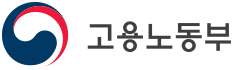 고용노동부